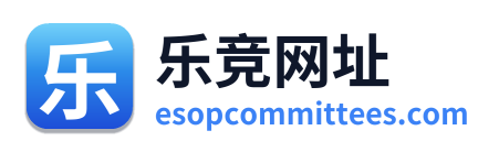 乐竞网址